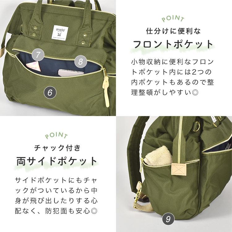 anello（アネロ） リュック レディース 通勤 可愛い 軽量 おしゃれ