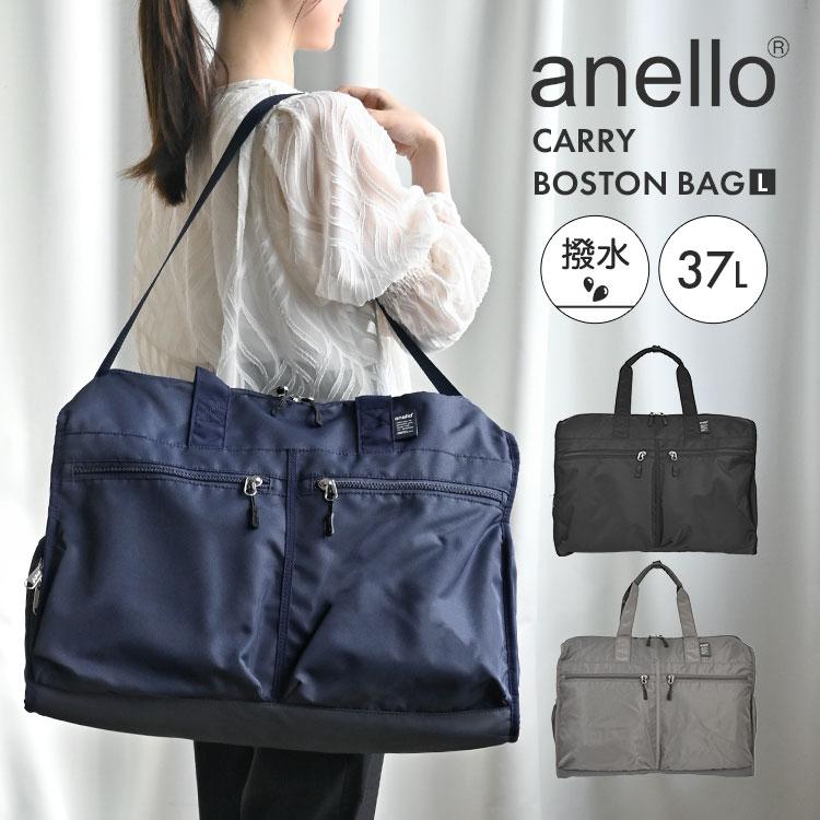 anello（アネロ） ボストンバッグ レディース 大容量 旅行 軽量 撥水