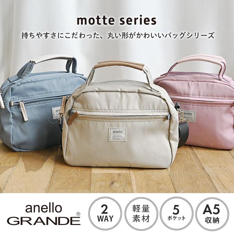 anello GRANDE ショルダーバッグ アネログランデ motte モッテ 