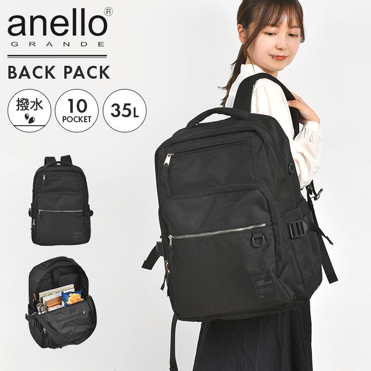 anello GRANDE アネロ グランデ リュック レディース 大容量 きれいめ