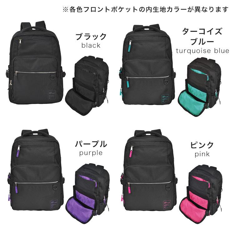 【色: ブラック】[アネロ グランデ] リュック A3 撥水/多収納/PC収納 anello GRANDE リュック アネロ グランデ 大容量 PC収納 女子高生 通学