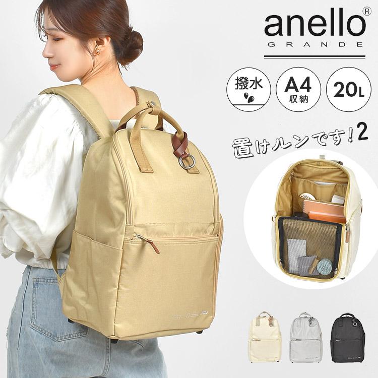 【在庫処分】[アネロ グランデ] リュック 置けルンです!2 GTH3612 anello GRANDE リュック レディース アネログランデ 置けルンです!2
