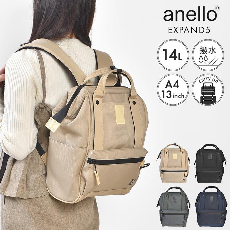anello（アネロ） 口金 リュック レディース メンズ 防水 撥水 14L