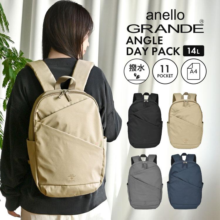 anello GRANDE アネログランデ リュック レディース リュックサック 