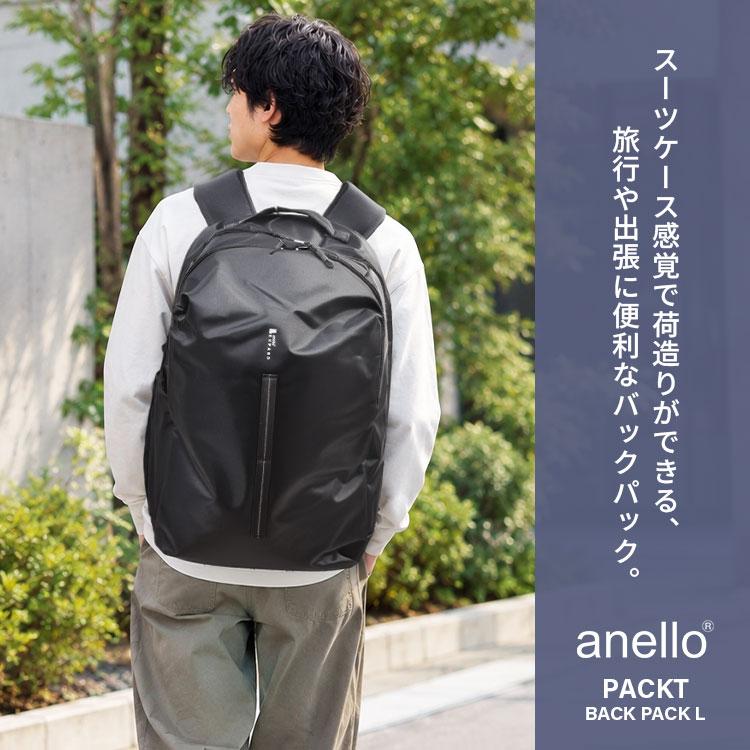 anello（アネロ） リュック PACKT パクト バックパック L 30L A3 大