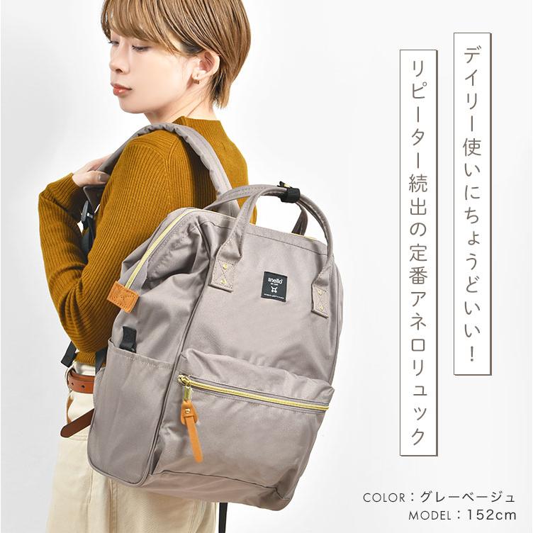 anello（アネロ） リュック 口金 レディース おしゃれ 撥水 軽量 大