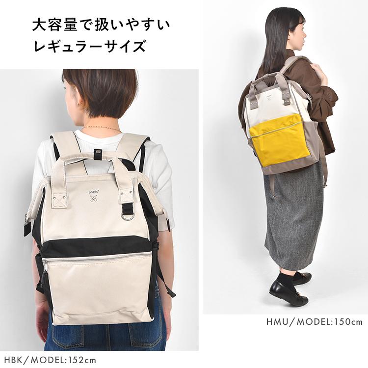 anello（アネロ） リュック レディース メンズ 口金リュック 18L A4