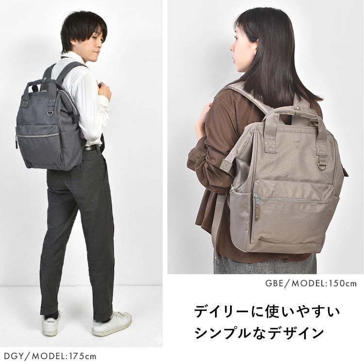 anello（アネロ） リュック レディース メンズ 口金リュック 18L A4