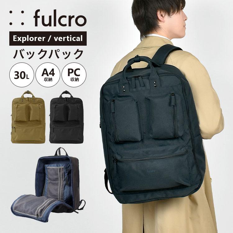 リュックサック メンズ 大容量 fulcro フルクロ Explorer fma-0015