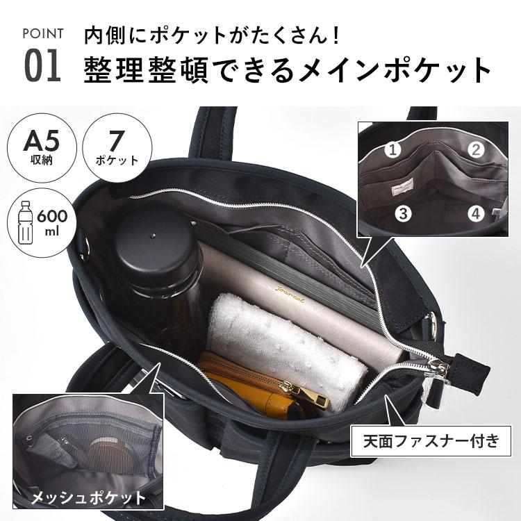 Legato Largo（レガートラルゴ） ショルダーバッグ 2way トートバッグ