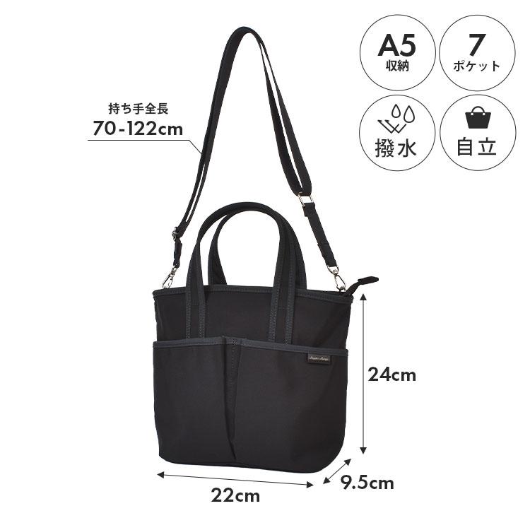 Legato Largo（レガートラルゴ） ショルダーバッグ 2way トートバッグ