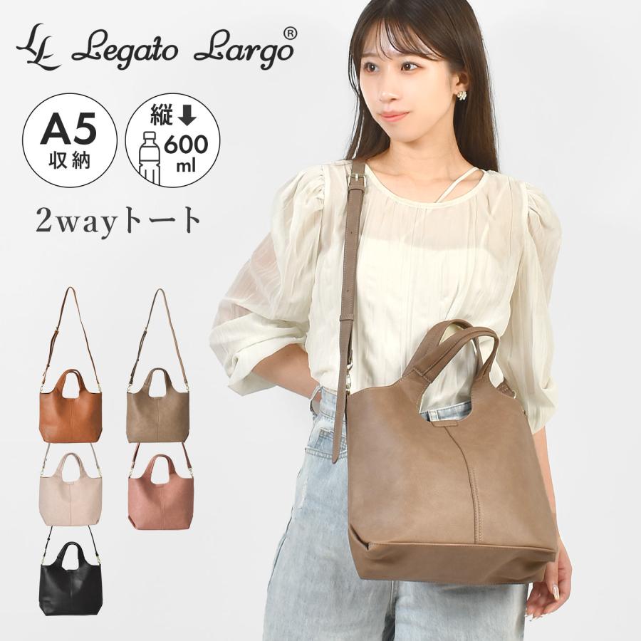 Legato Largo（レガートラルゴ） ショルダーバッグ レディース 軽い 斜