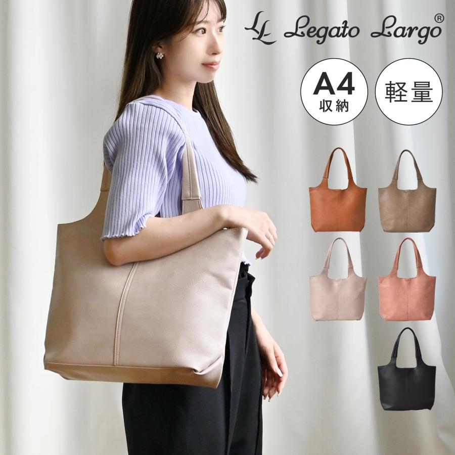 Legato Largo（レガートラルゴ） トートバッグ レディース a4 軽い 大