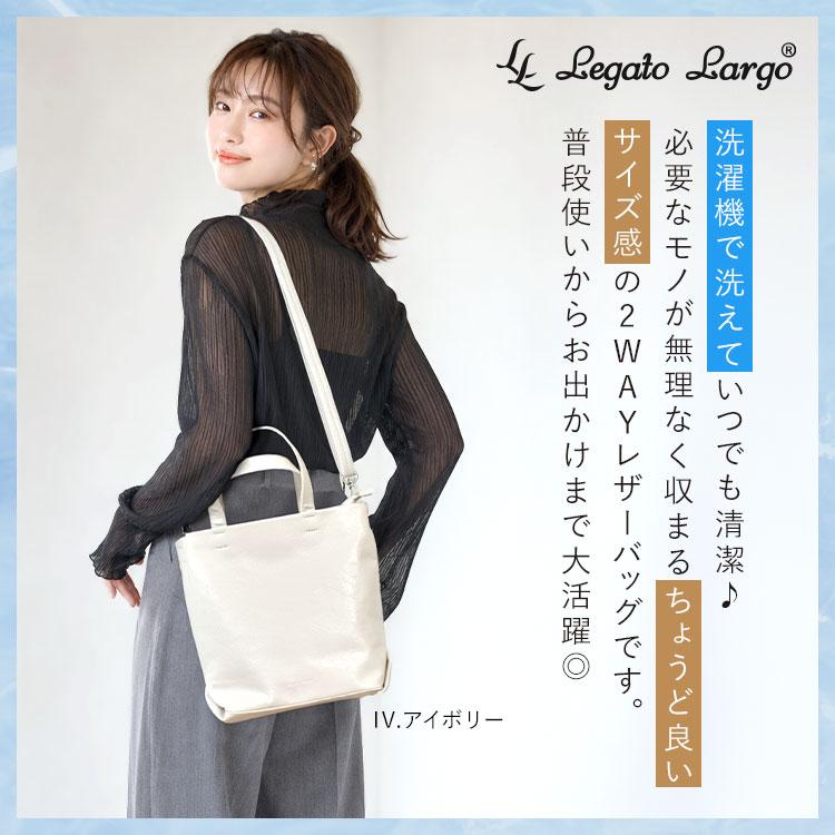 Legato Largo（レガートラルゴ） ショルダーバッグ ユニプレーン 2way