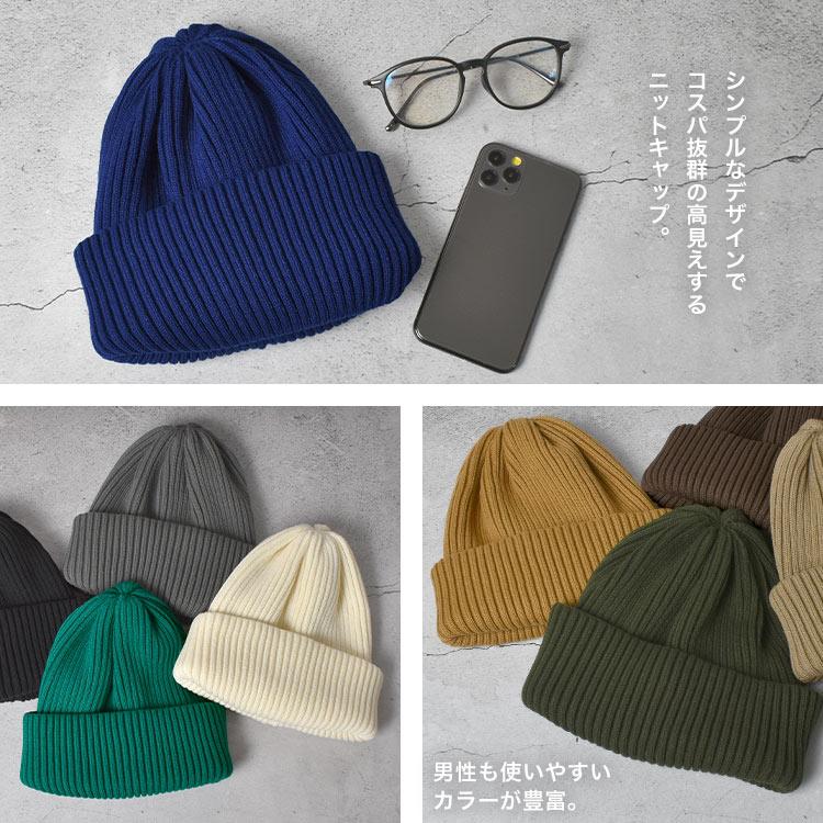 CASTANO（カスターノ） ニット帽 帽子 レディース メンズ ブランド