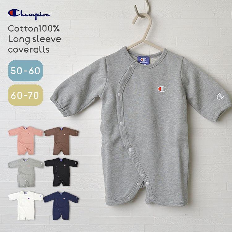 ベビー ロンパース 長袖 かわいい Champion 裏毛 カバーオール 50cm 60cm 70cm 女の子 男の子 つなぎ 綿100 寝巻 前開き ベビー服 出産祝い Champ Tis 通販 Yahoo ショッピング