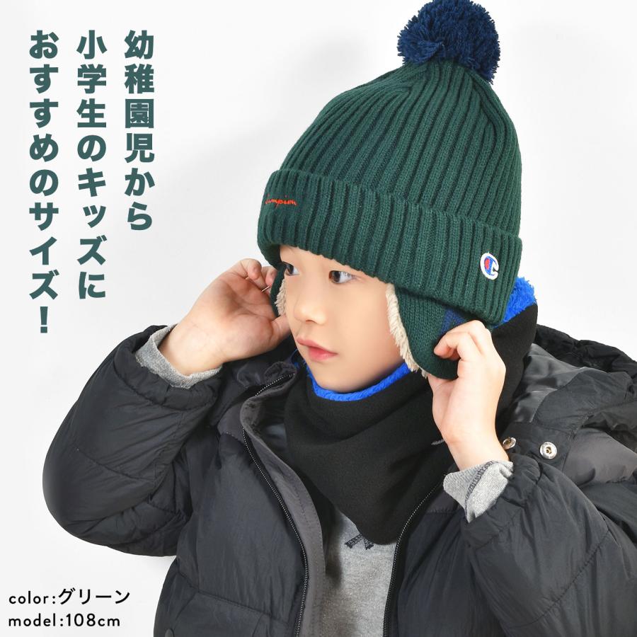 Champion（チャンピオン） ニット帽 キッズ 男の子 子供 ジュニア