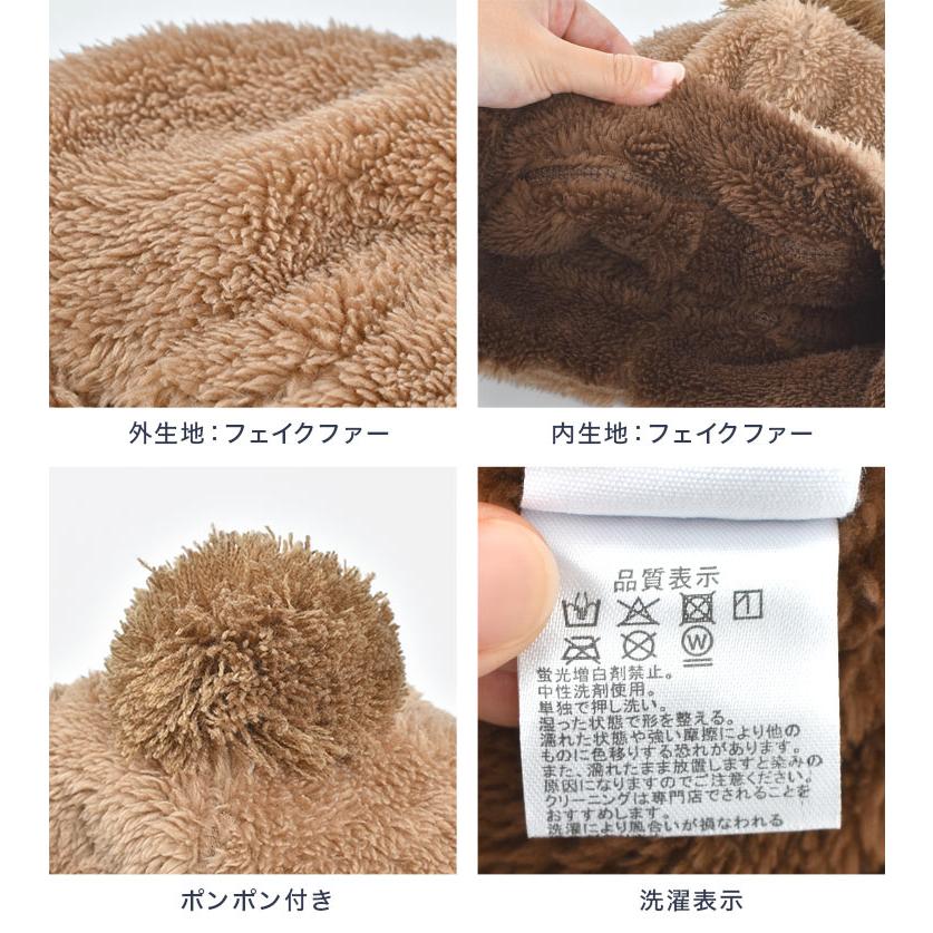 champion ニット帽 キッズ 耳あて ボンボン チャンピオン ボア 耳当て 帽子 子供 くま耳 かわいい 53 54 55 cm | Champion | 12
