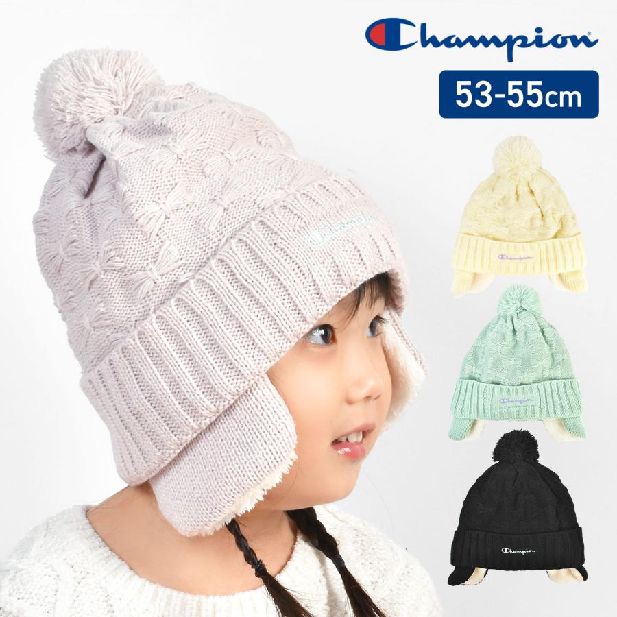 Champion（チャンピオン） ニット帽 キッズ 耳あて 子ども ボンボン