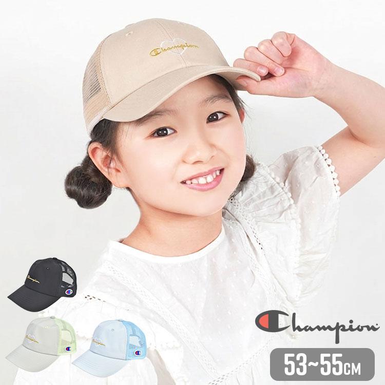 Champion チャンピオン キッズ キャップ メッシュキャップ 女の子 帽子 子供 ジュニア ハート サイズ調整 洗える | Champion