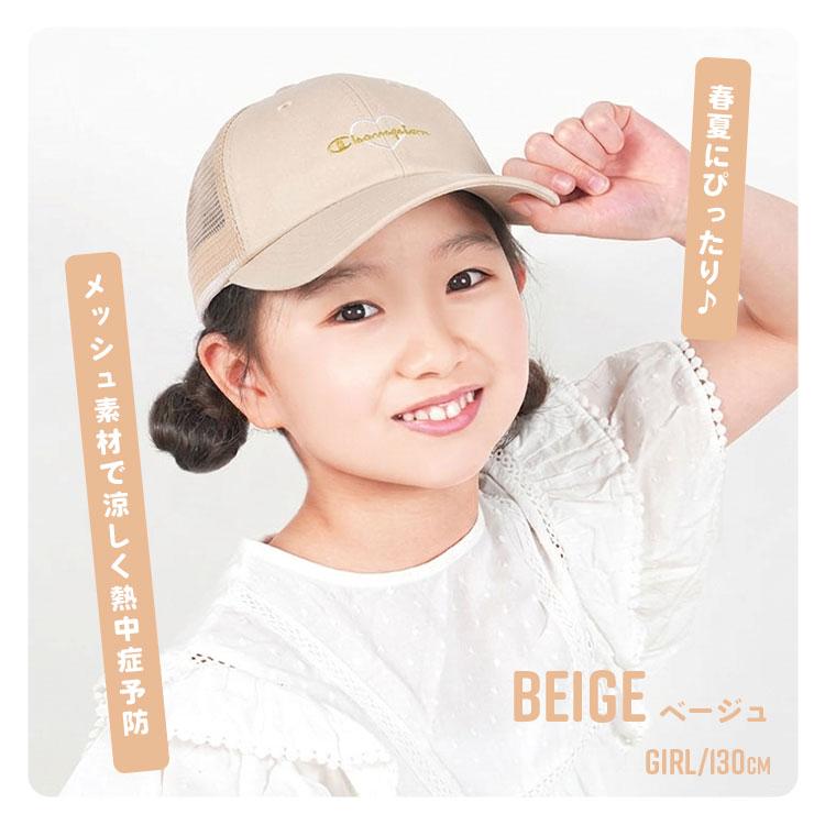 Champion（チャンピオン） キッズ キャップ メッシュキャップ 女の子
