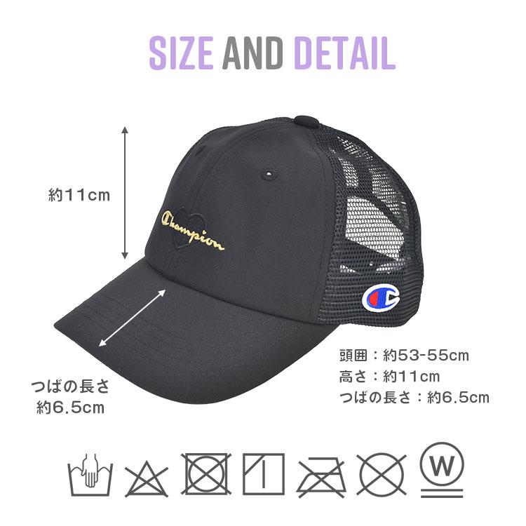 Champion チャンピオン キッズ キャップ メッシュキャップ 女の子 帽子 子供 ジュニア ハート サイズ調整 洗える | Champion | 09
