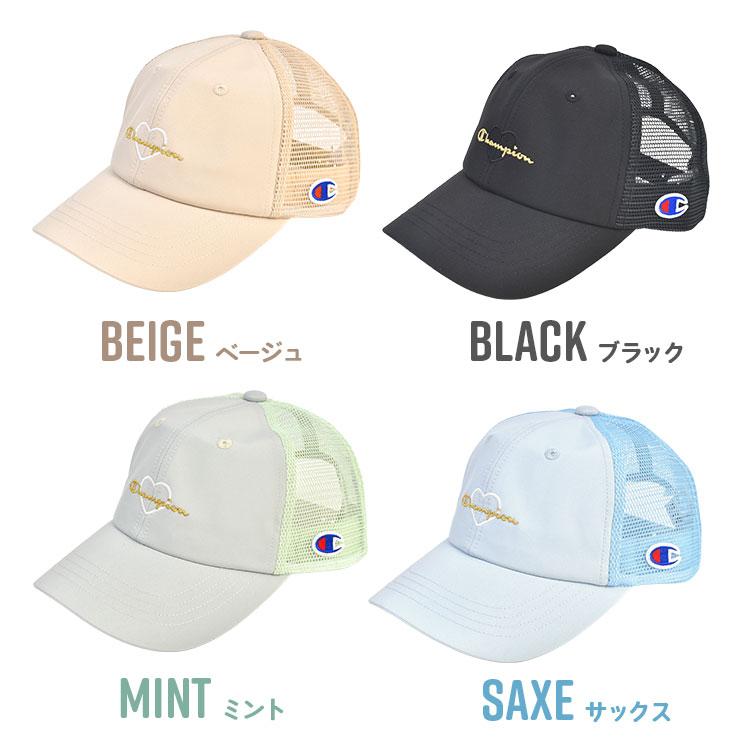 Champion チャンピオン キッズ キャップ メッシュキャップ 女の子 帽子 子供 ジュニア ハート サイズ調整 洗える | Champion | 11
