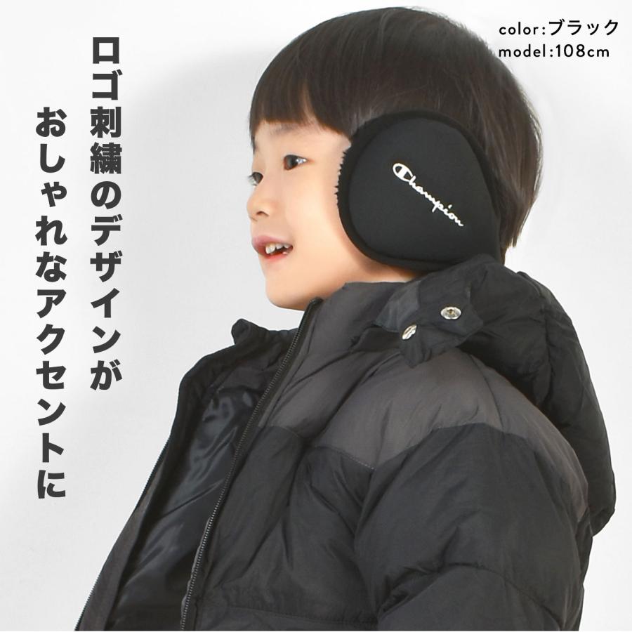 Champion（チャンピオン） イヤーマフ 防寒 子供 耳あて キッズ 男の子