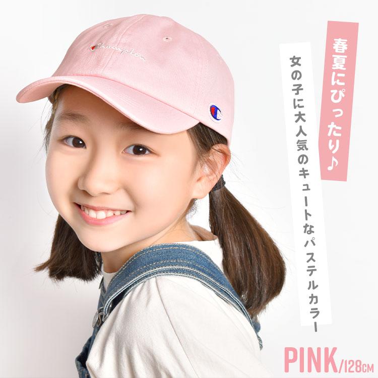 Champion キャップ キッズ 女の子 男の子 チャンピオン champion 帽子