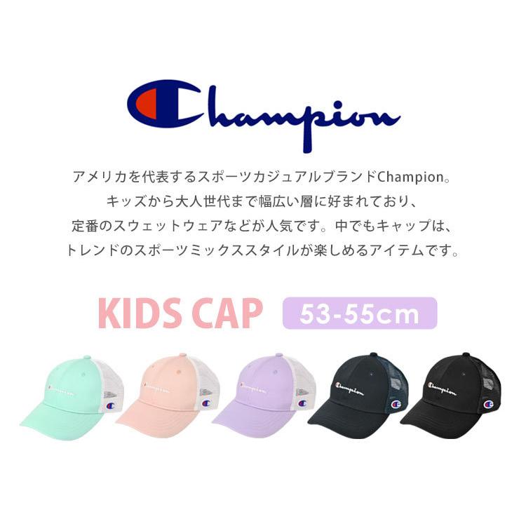 キャップ キッズ かわいい メッシュキャップ 女の子 帽子 子ども 男の子 Champion パステル チャンピオン ブランド サイズ調節可能 ロゴ カジュアル Champ K Tis 通販 Yahoo ショッピング