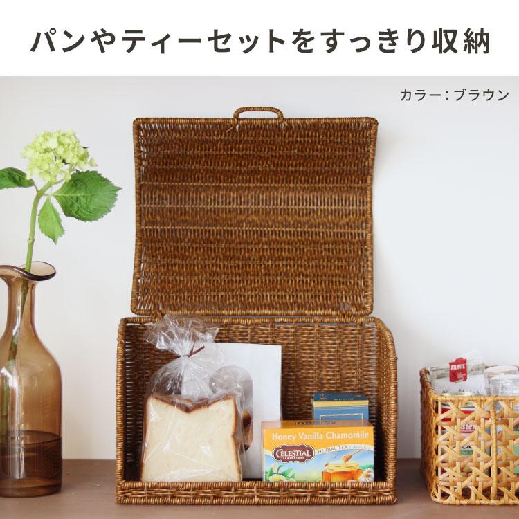 ブレッドケース UTILE ユティル 洗える ラタン調 ボックス パンケース 蓋付き 北欧 おしゃれ キッチン収納 食パンケース バスケット | UTILE | 06