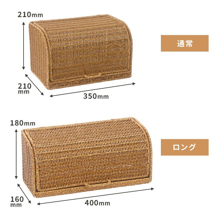 ブレッドケース UTILE ユティル 洗える ラタン調 ボックス パンケース 蓋付き 北欧 おしゃれ キッチン収納 食パンケース バスケット | UTILE | 11