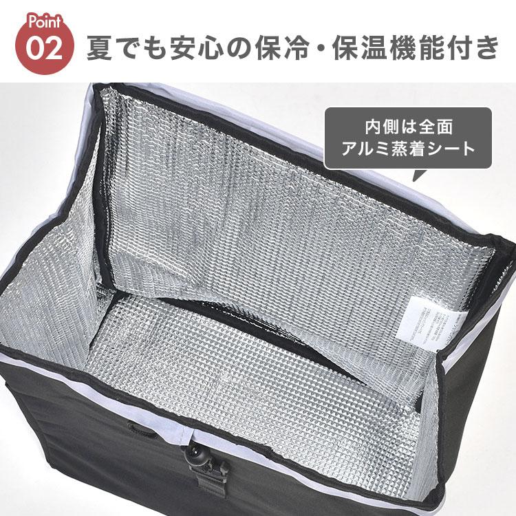 cocoro（コ・コロ） ショッピングカート おしゃれ 保冷 保温 大容量