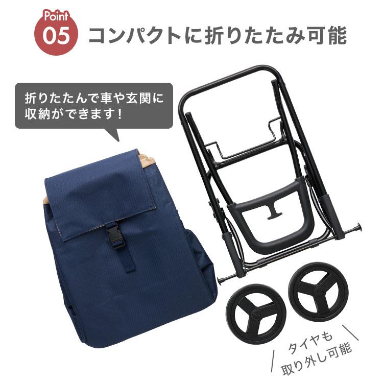 cocoro（コ・コロ） ショッピングカート おしゃれ 花柄 大容量 買い物