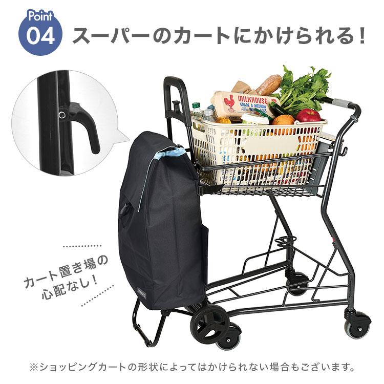 高齢者　ショッピングカート　コロコロ cocoro（コ・コロ） ショッピングカート おしゃれ 買い物カート 高齢者