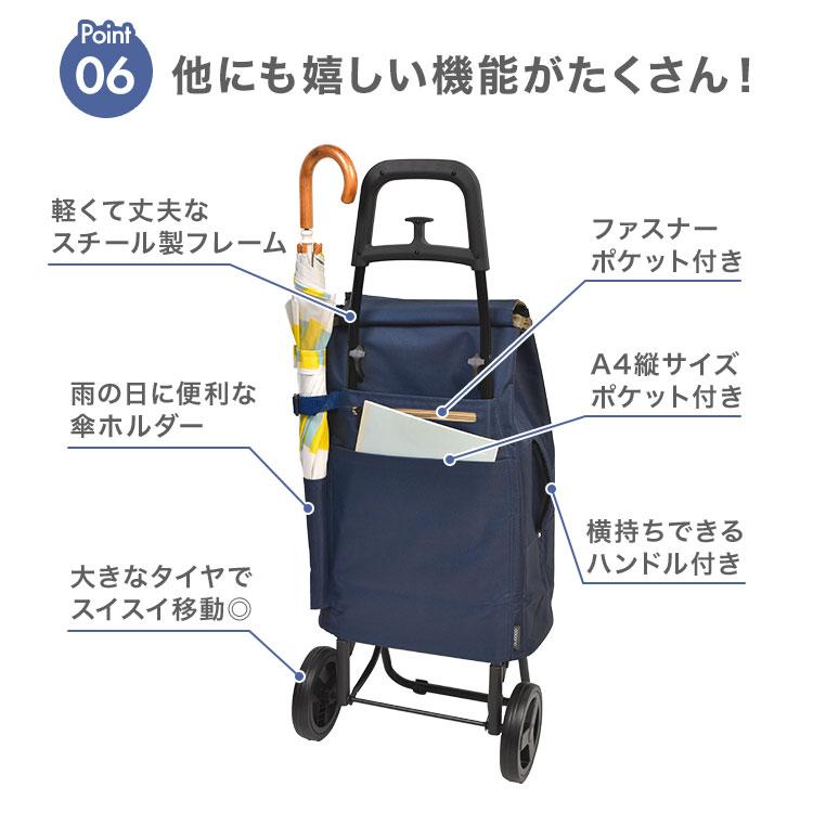 cocoro（コ・コロ） ショッピングカート おしゃれ 買い物カート 高齢者