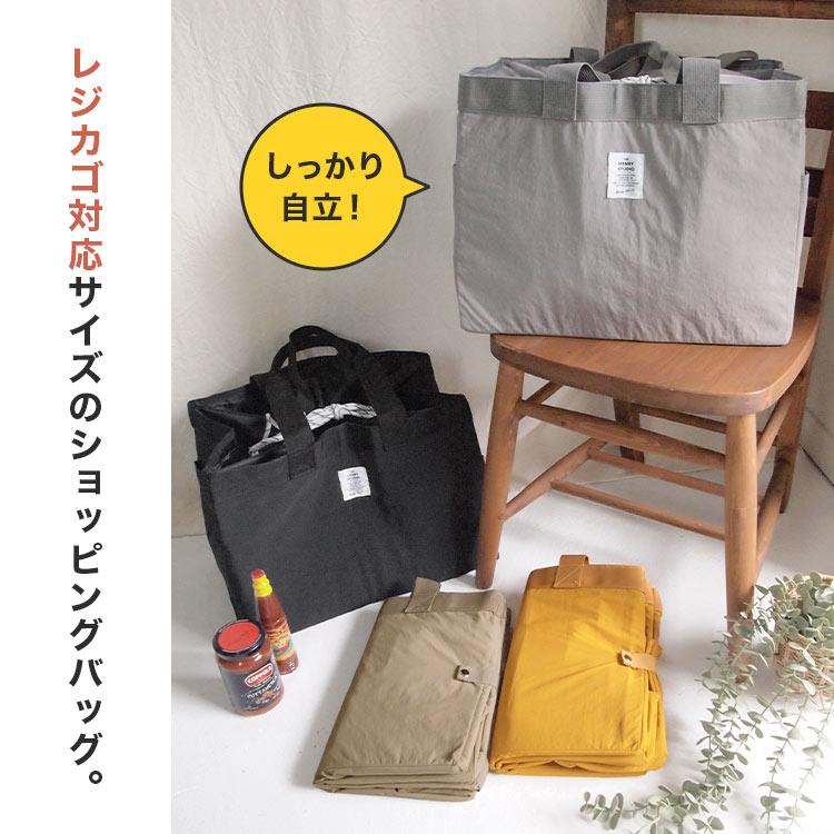 レジカゴバッグ 自立 保冷 保温 折りたたみ 大容量 撥水 マチ広 軽量