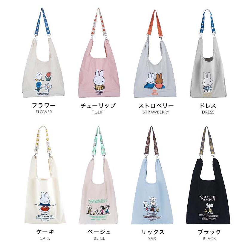 Miffy（ミッフィー） エコバッグ スヌーピー 折りたたみ 2WAY