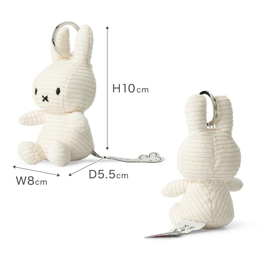 Miffy（ミッフィー） キーホルダー ぬいぐるみ ボントントイズ BON TON