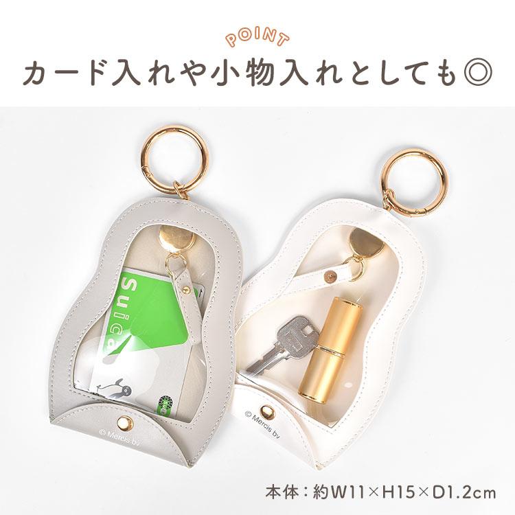 Miffy（ミッフィー） スマートキーケース リール付き 窓付き キー