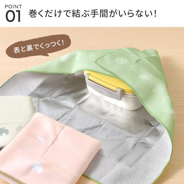moz（モズ） 巻くだけ くっつく ランチクロス くっつくクロス 保冷