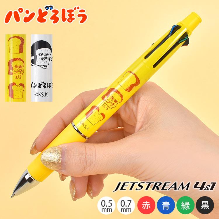 ジェットストリーム 4&1 キャラクター パンどろぼう グッズ 多機能ペン
