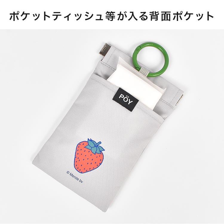 Miffy（ミッフィー） 携帯ゴミ箱 POY ポーイ ゴミ入れ ポーチ ミニ