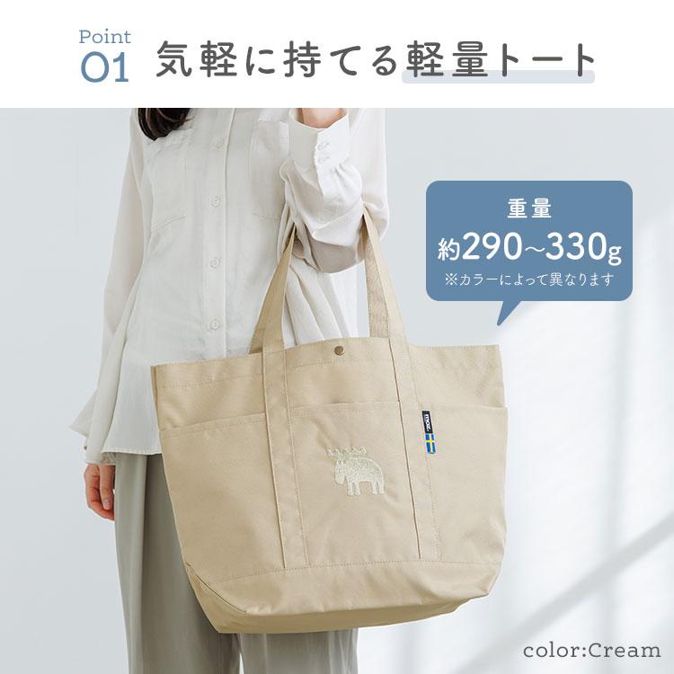 moz（モズ） トートバッグ karuii LLサイズ A3対応 A4対応 大容量 軽量