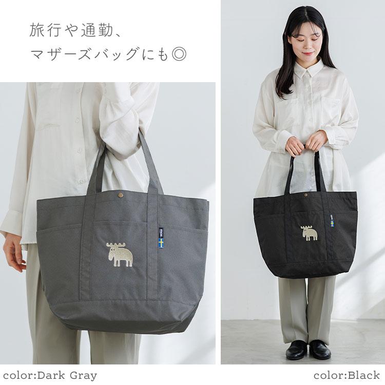 moz（モズ） トートバッグ karuii LLサイズ A3対応 A4対応 大容量 軽量