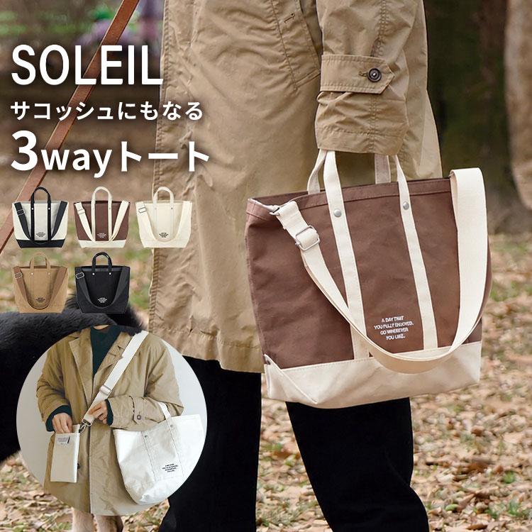 大きい コーチバッグ 大容量 コーチ 3way ウィークエンドトート 斜め