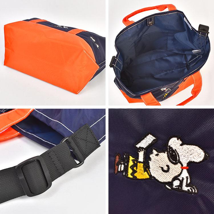 SNOOPY（スヌーピー） トートバッグ レディース 2WAY ショルダーバッグ