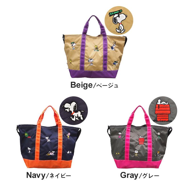 SNOOPY（スヌーピー） トートバッグ レディース 2WAY ショルダーバッグ