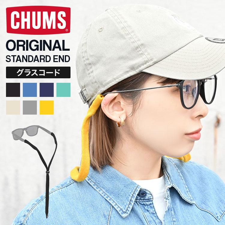 トッピング② メガネ サングラス ネックストラップ キャンプ アウトドア トッピング② メガネ サングラス ネックストラップ キャンプ アウトドア