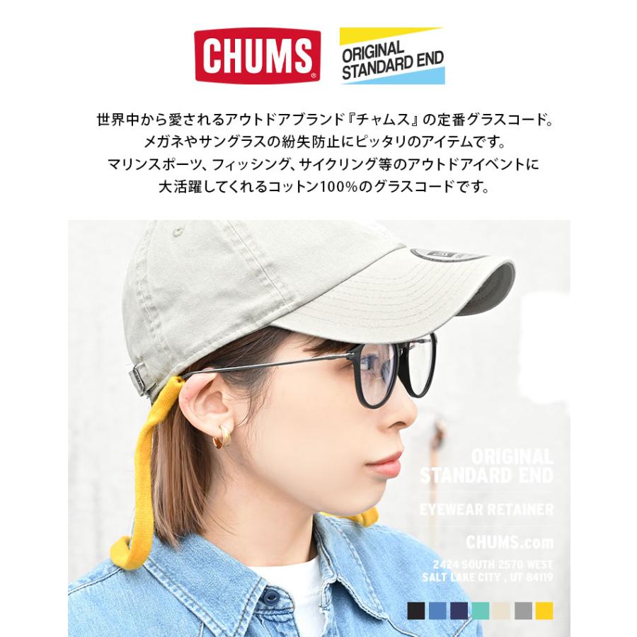 CHUMS（チャムス） メガネストラップ サングラス グラスコード メガネ
